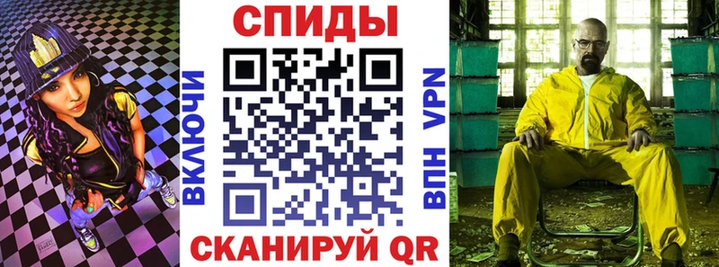 АМФЕТАМИН 97% Хотьково