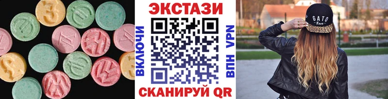 Экстази DUBAI  Купить закладки  Хотьково 