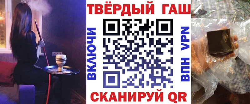 ГАШ Cannabis  Купить закладки  Хотьково 