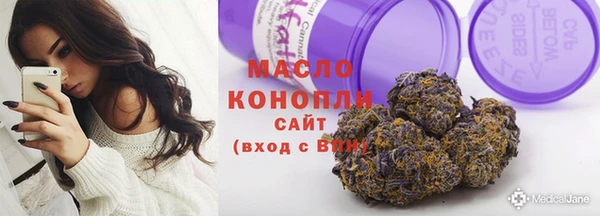 трава Гусев