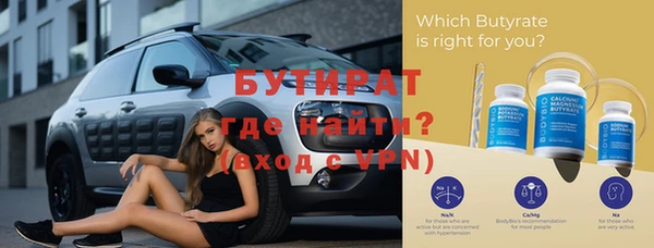 стаф Горнозаводск