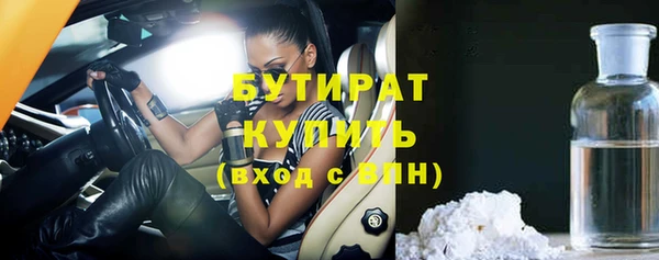 трава Гусев