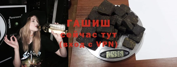 стаф Горнозаводск