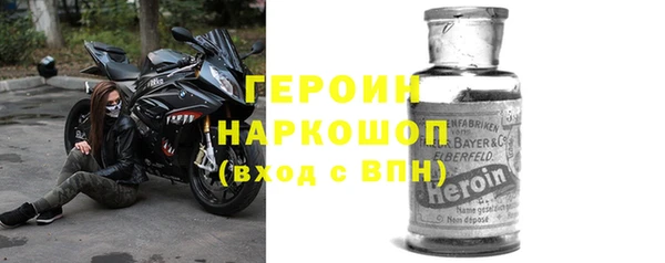 стаф Горнозаводск