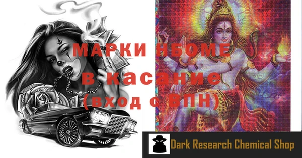 кокаин Гусь-Хрустальный