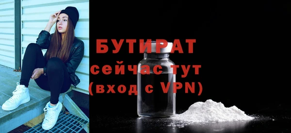 стаф Горнозаводск