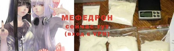 стаф Горнозаводск