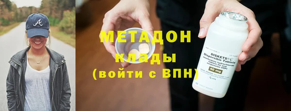 каннабис Горно-Алтайск