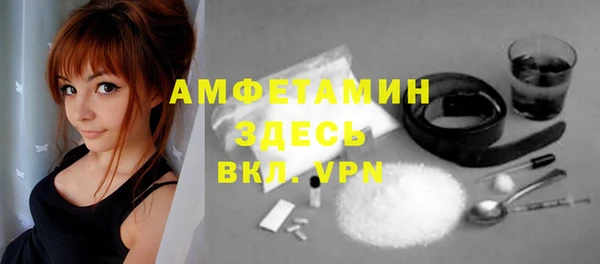 стаф Горнозаводск