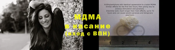 стаф Горнозаводск