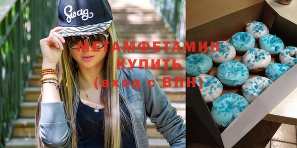 каннабис Горно-Алтайск
