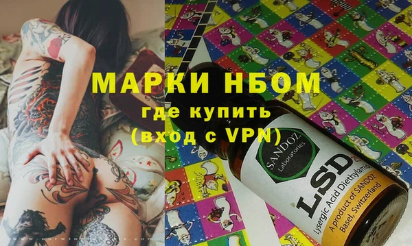 стаф Горнозаводск