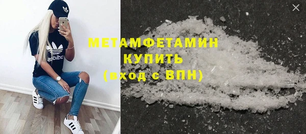 стаф Горнозаводск