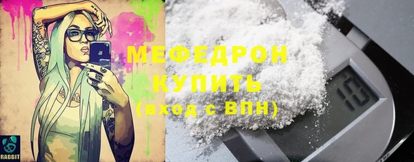 трава Гусев