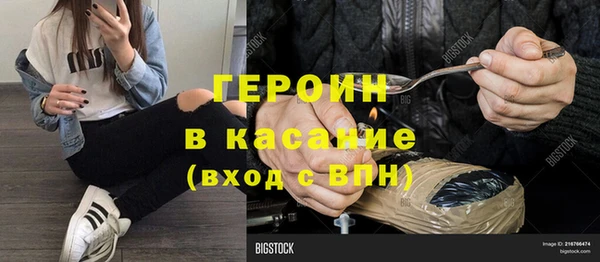 каннабис Горно-Алтайск