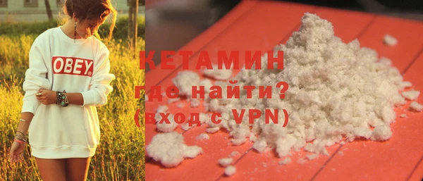 каннабис Горно-Алтайск