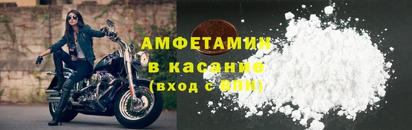 кокаин Гусь-Хрустальный