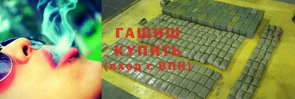 трава Гусев
