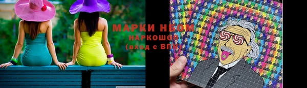 jwh Гусиноозёрск