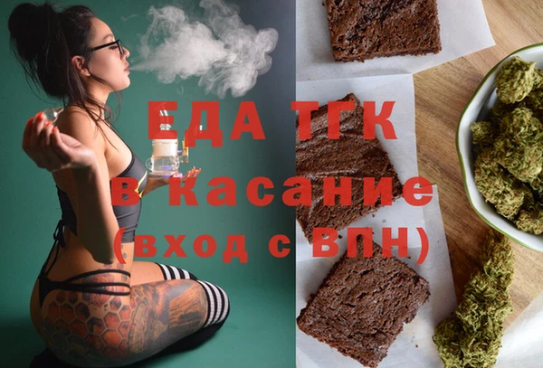 каннабис Горно-Алтайск
