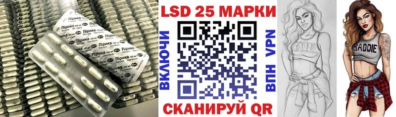Лсд 25 экстази кислота  Купить  Хотьково 