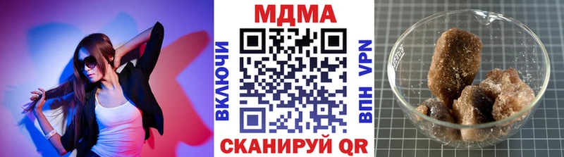 Купить где  Хотьково  MDMA Molly 