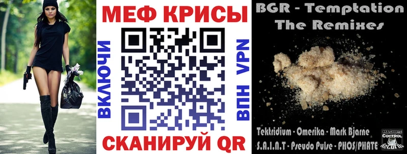 МЕФ мука  Купить  Хотьково 