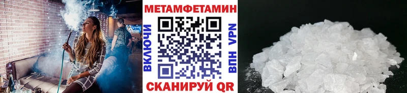 Купить где  Хотьково  Метамфетамин кристалл 