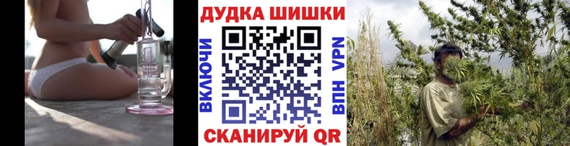 Купить  Хотьково  Марихуана THC 21% 